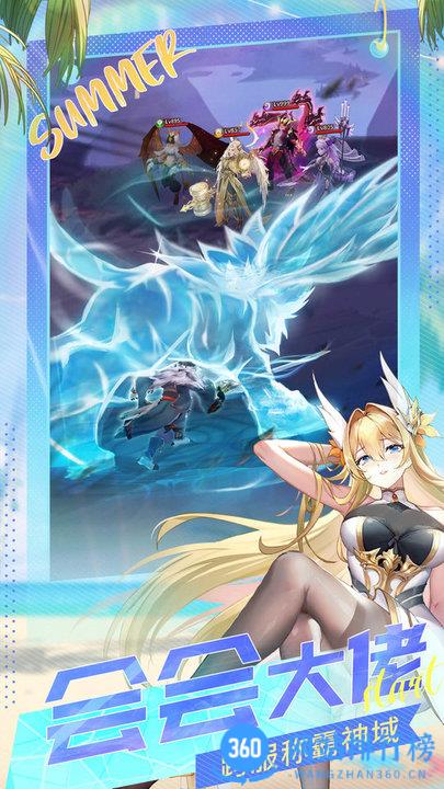 闪烁之光腾讯客户端 v3.6.6安卓版 2