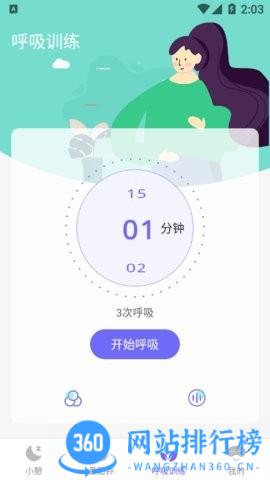 小牛睡眠 v6.6.8安卓版 2