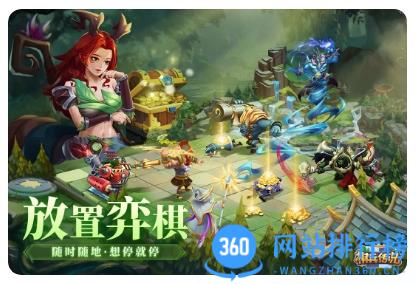 棋兵传说手游官方版 v1.1.9安卓版 2