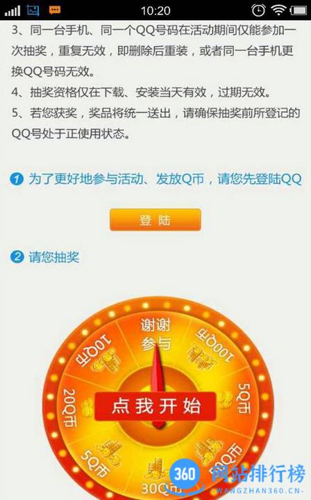 QQ浏览器视频播霸 v14.6.1.1040安卓版 3
