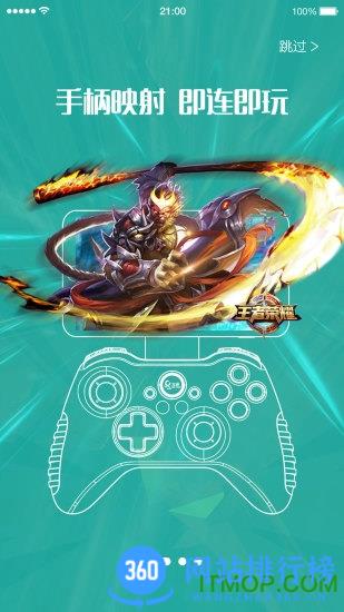 jpyu左游游戏厅最新版 v5.5.0安卓版 0