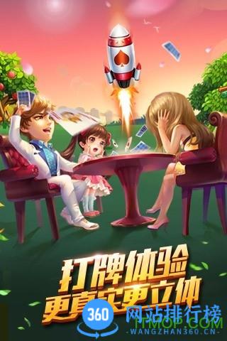 <a href=/zt/3188-0.html target=_blank class=infotextkey>微信<a href=/zt/3215-0.html target=_blank class=infotextkey>qq欢乐斗地主</a></a> 微信欢乐斗地主下载