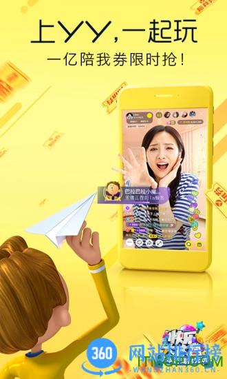 yy隔空抓娃娃游戏 v8.35.1安卓最新版 1
