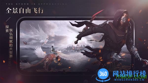 新神魔大陆九游版 新神魔大陆九游版游戏下载