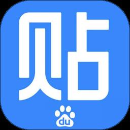 百度贴吧版