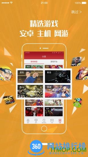 jpyu左游游戏厅最新版 v5.5.0安卓版 1