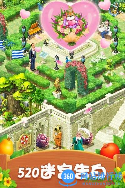 乐逗梦幻花园 v6.6.0卓版 3