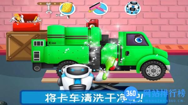 越野卡车驾驶乐园 v3.2 安卓版 1