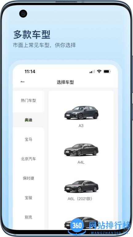 卡内车改手机端 卡内车改手机端app
