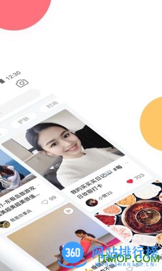 小红书app穿衣指南 v8.17.0安卓版 1