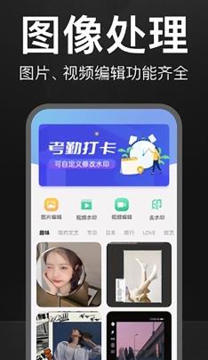 万能水印相机2023最新版本 v2.7.0安卓版 1