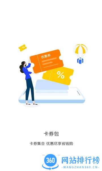 <a href=/zt/15092-0.html target=_blank class=infotextkey>便捷青岛dev</a> 便捷青岛dev app