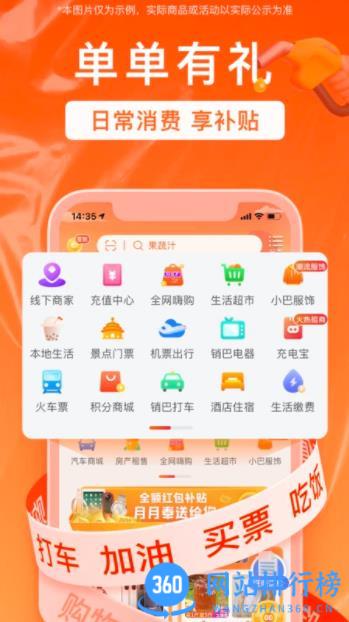销巴生活 v2.8.2.4最新安卓版 1