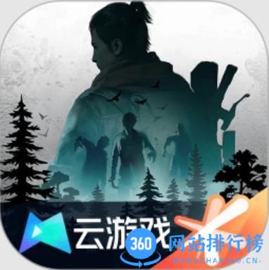 黎明觉醒：生机云