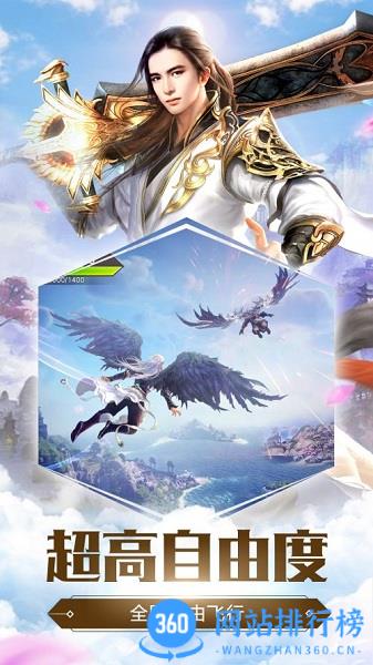 远征2周年国战版 v1.60.1安卓版 1
