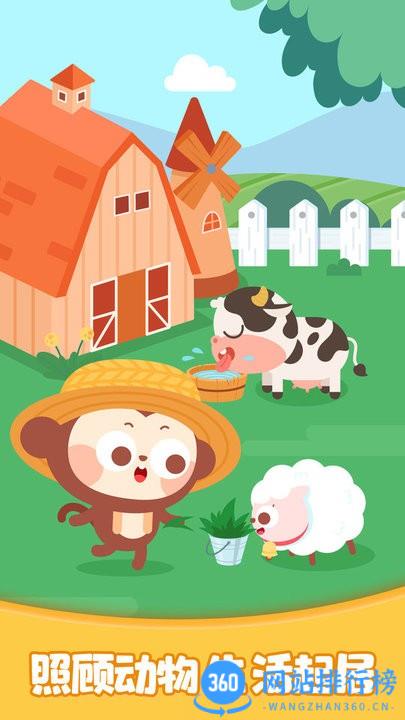 多多欢乐农场最新版 v1.0.09安卓版 0