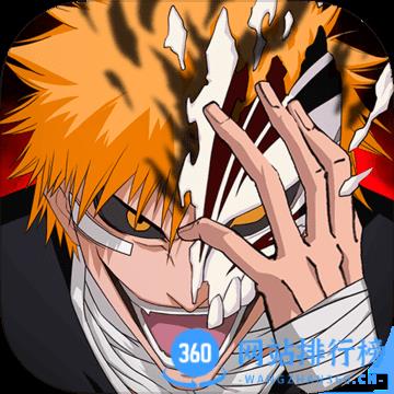 bleach境界死神激斗