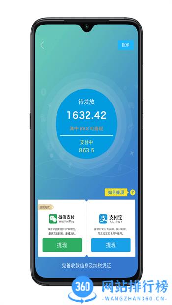 凯盛专家 v3.4.5最新官方安卓版 2