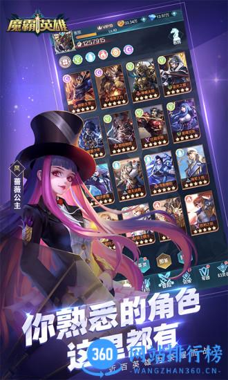 <a href=/zt/4704-0.html target=_blank class=infotextkey>魔霸英雄手游</a>