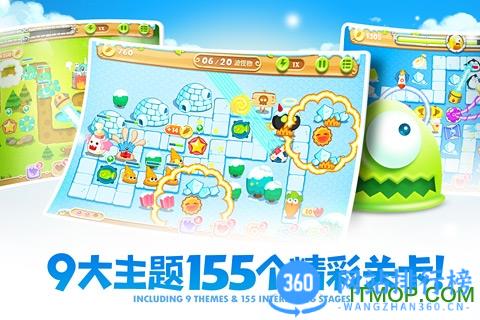 保卫萝卜2九游版 v5.2.4安卓版 2