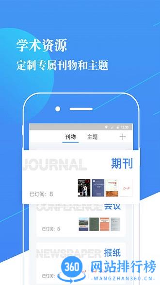 地质行业知识服务平台 v2.3.5安卓版 2