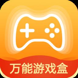 万能盒手机版