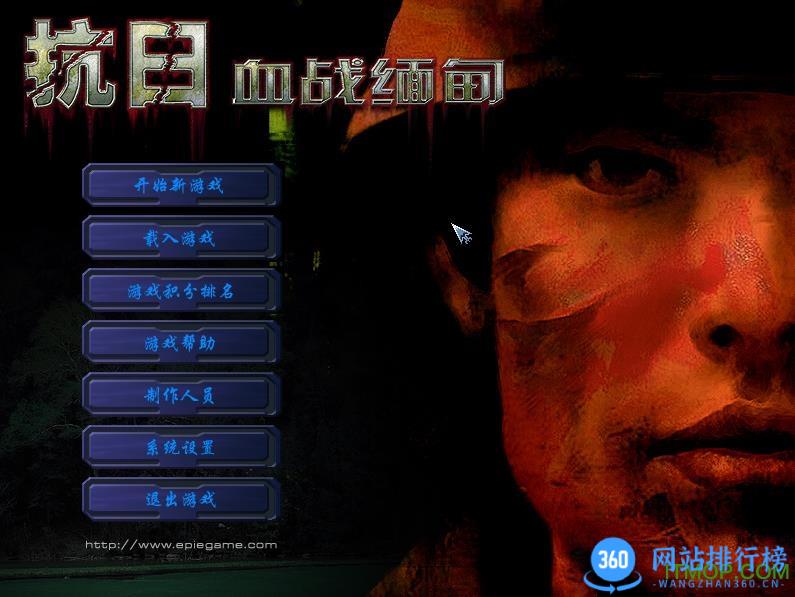 <a href=/zt/2768-0.html target=_blank class=infotextkey>抗日血战缅甸手机版破解版</a>