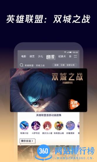 腾讯视频google play无广告破解版 v8.9.90.27987安卓版 2
