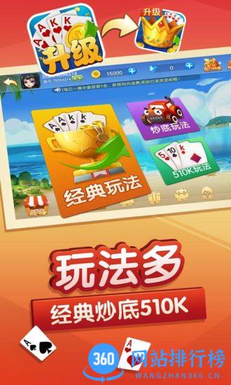 边锋升级80分 边锋升级80分手机版