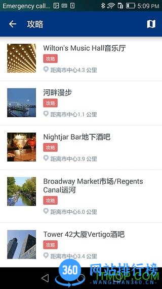 Booking酒店预订手机版