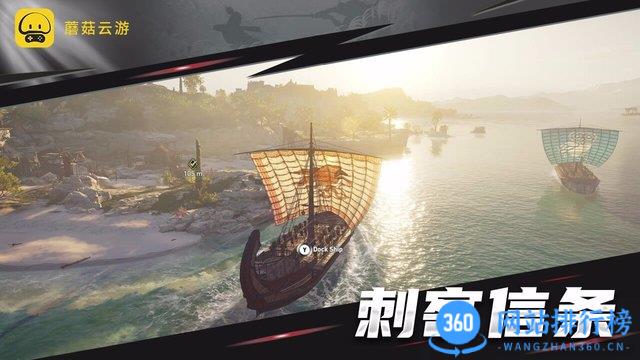 蘑菇云游tv版 v4.0.8 安卓版 3