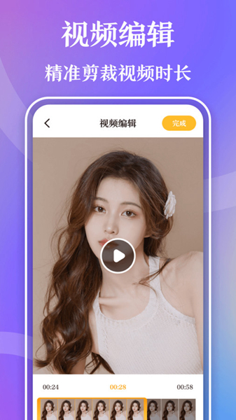视频播放器Player