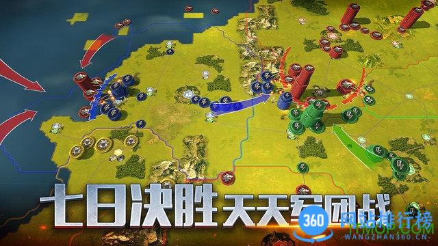 二战风云2虫虫助手 v1.0.41安卓版 2