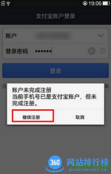 <a href=/zt/5157-0.html target=_blank class=infotextkey>支付宝app</a>