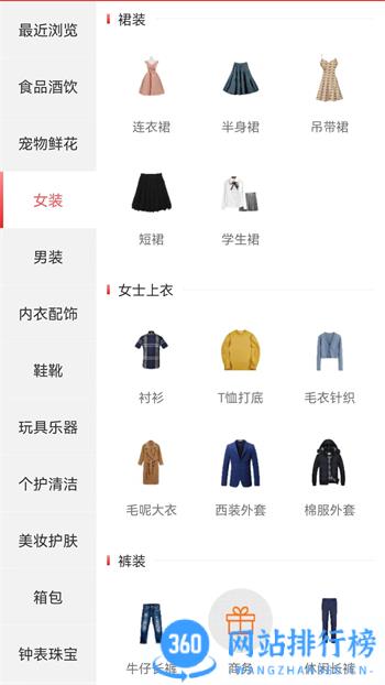 门口商城 v1.1.0最新官方安卓版 2