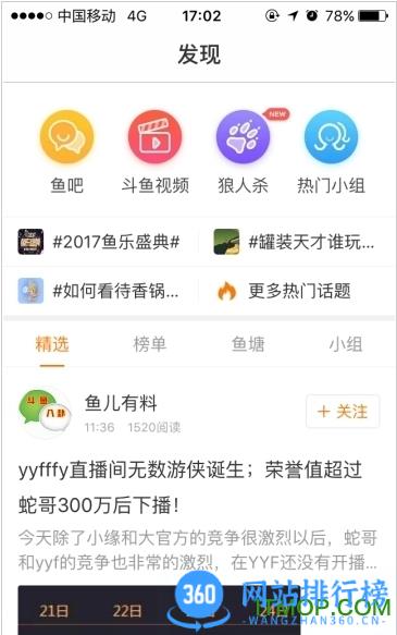 百万勇者答题软件 百万勇者答题软件