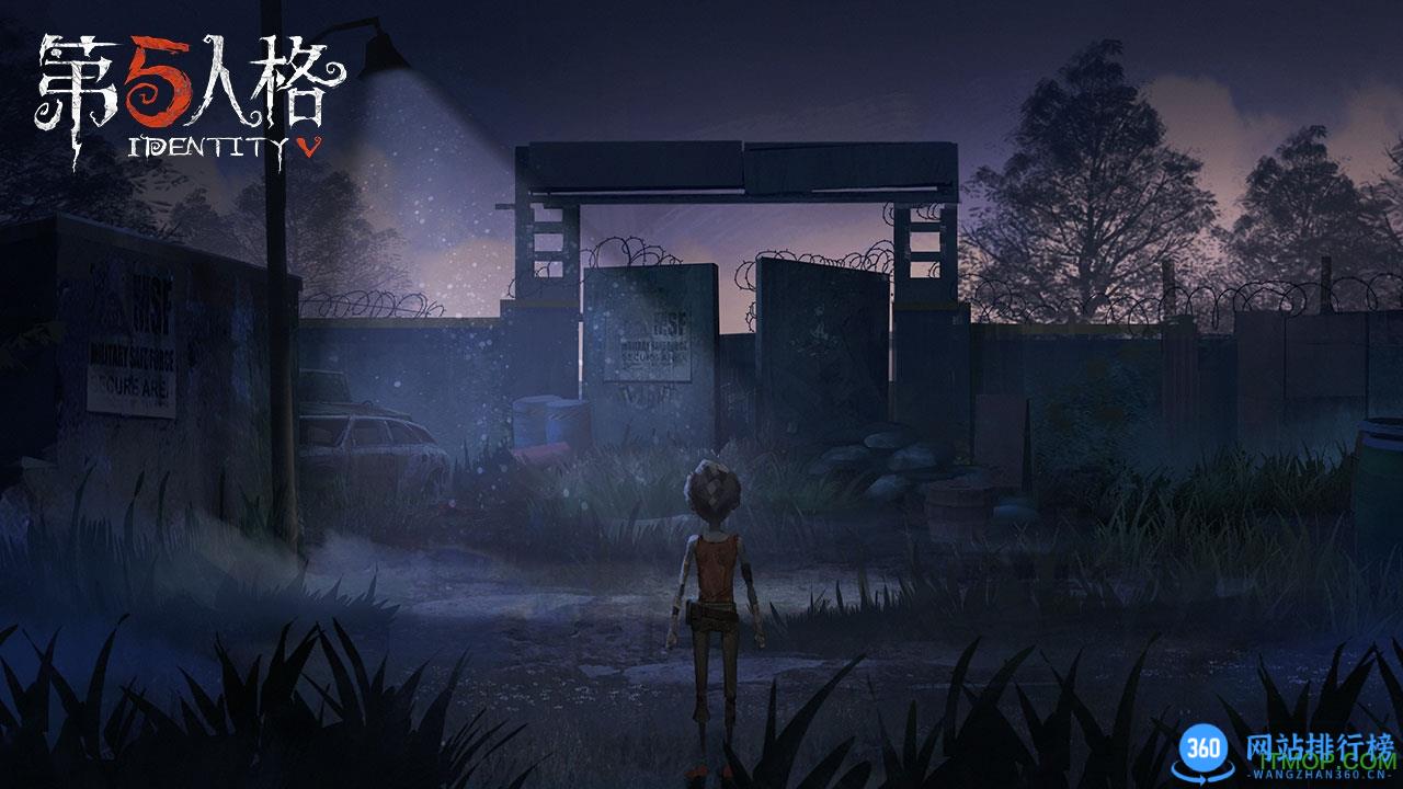 第五人格新求生者 v1.5.92安卓版 3