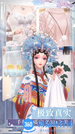 闪耀暖暖vivo渠道服 v2.1.1367584安卓版 1