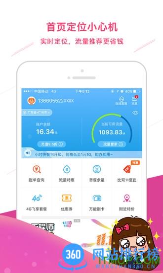 和聚汇广东版