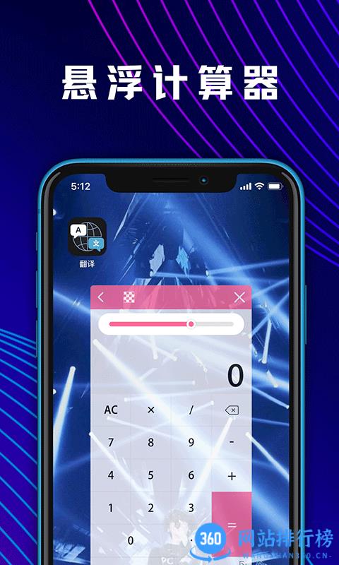 大学生数学计算器app v4.8.8 安卓版 1
