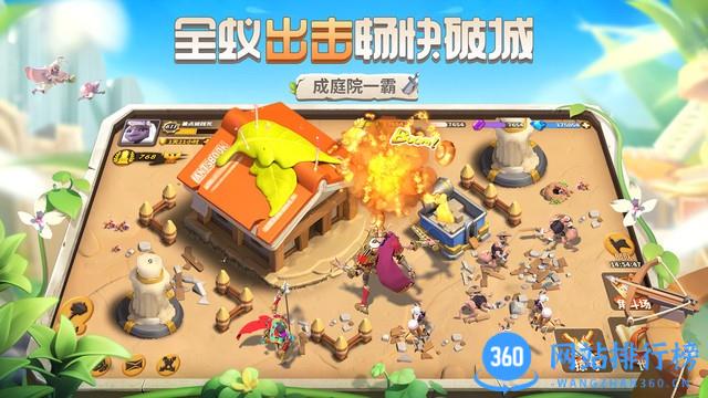 蚁族崛起九游版 v1.998.0 安卓版 1
