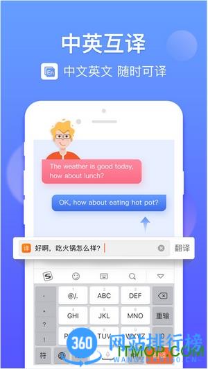 搜狗打字法手机版app v11.36官网安卓版 0