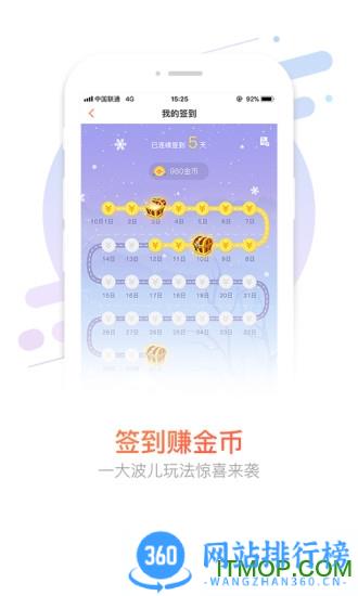 河北联通免费版