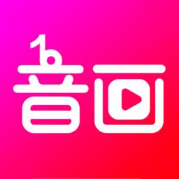 音画剪辑软件