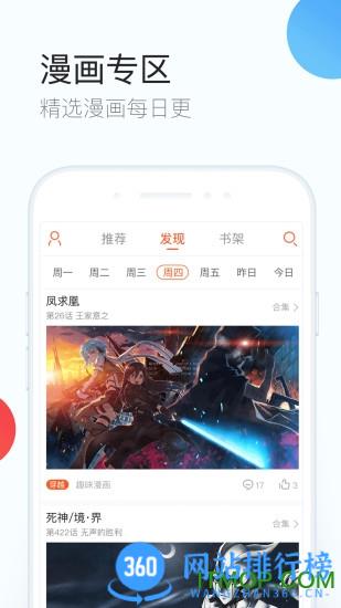 手机qq浏览器2016旧版本 v14.6.1.1040 安卓历史版本 0