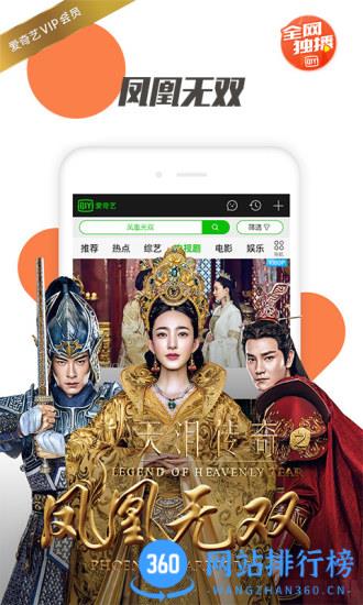 qsv视频格式播放器 qsv视频格式播放器