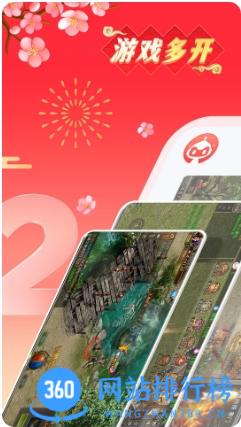 红手指免费版无限挂机 v3.0.027安卓最新版 3
