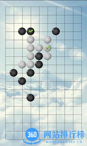 <a href=/zt/3504-0.html target=_blank class=infotextkey>益智五子棋</a> 益智五子棋游戏