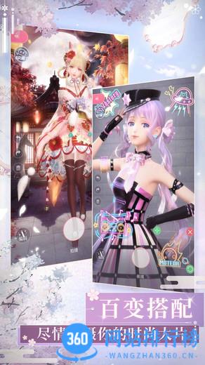 闪耀暖暖vivo渠道服 v2.1.1367584安卓版 0