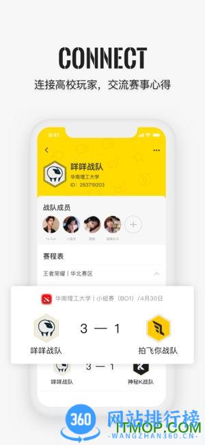 不鸽语音app v4.8.30安卓版 2